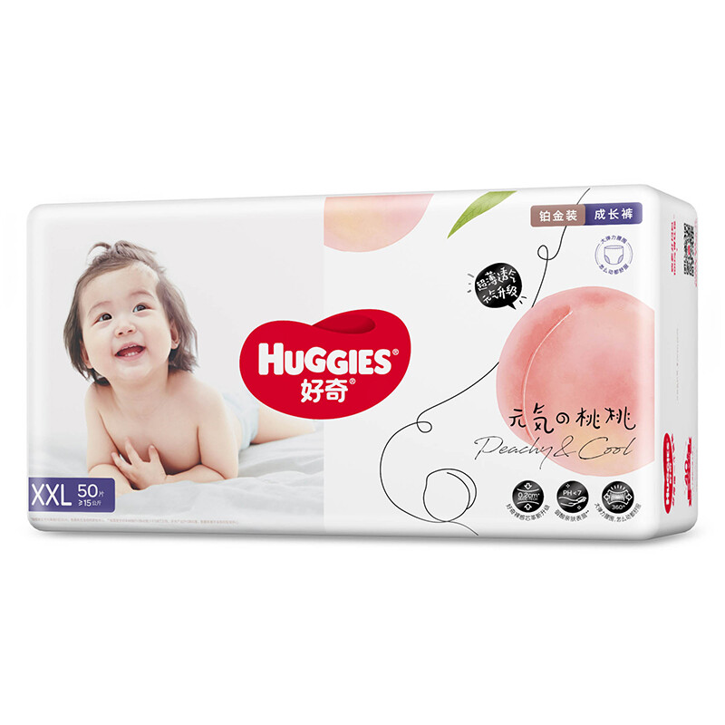 好奇（Huggies）铂金装成长裤XXL50片(15kg以上)加加大号婴儿尿不湿小桃裤超薄