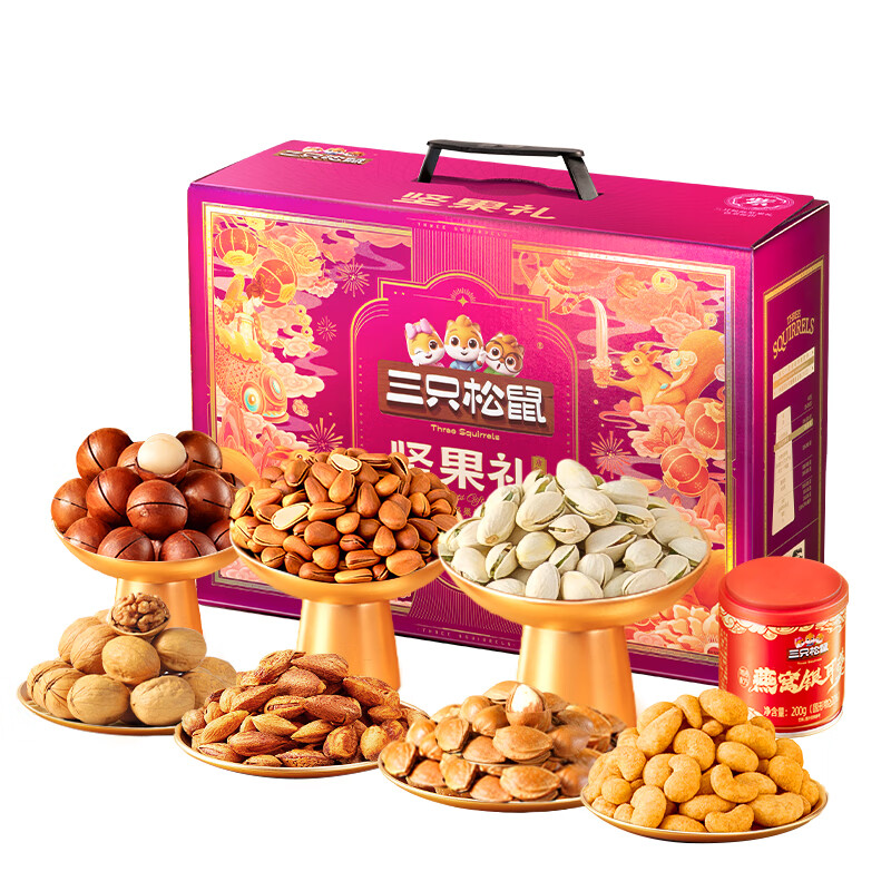 三只松鼠坚果礼盒年货送礼 2402g/2285g混发 