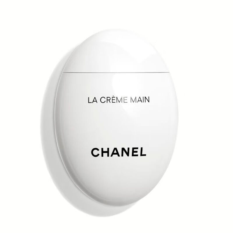 香奈儿（Chanel）护手霜补水保湿滋润白蛋鹅卵石50ml